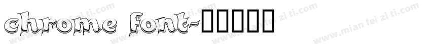 chrome font字体转换